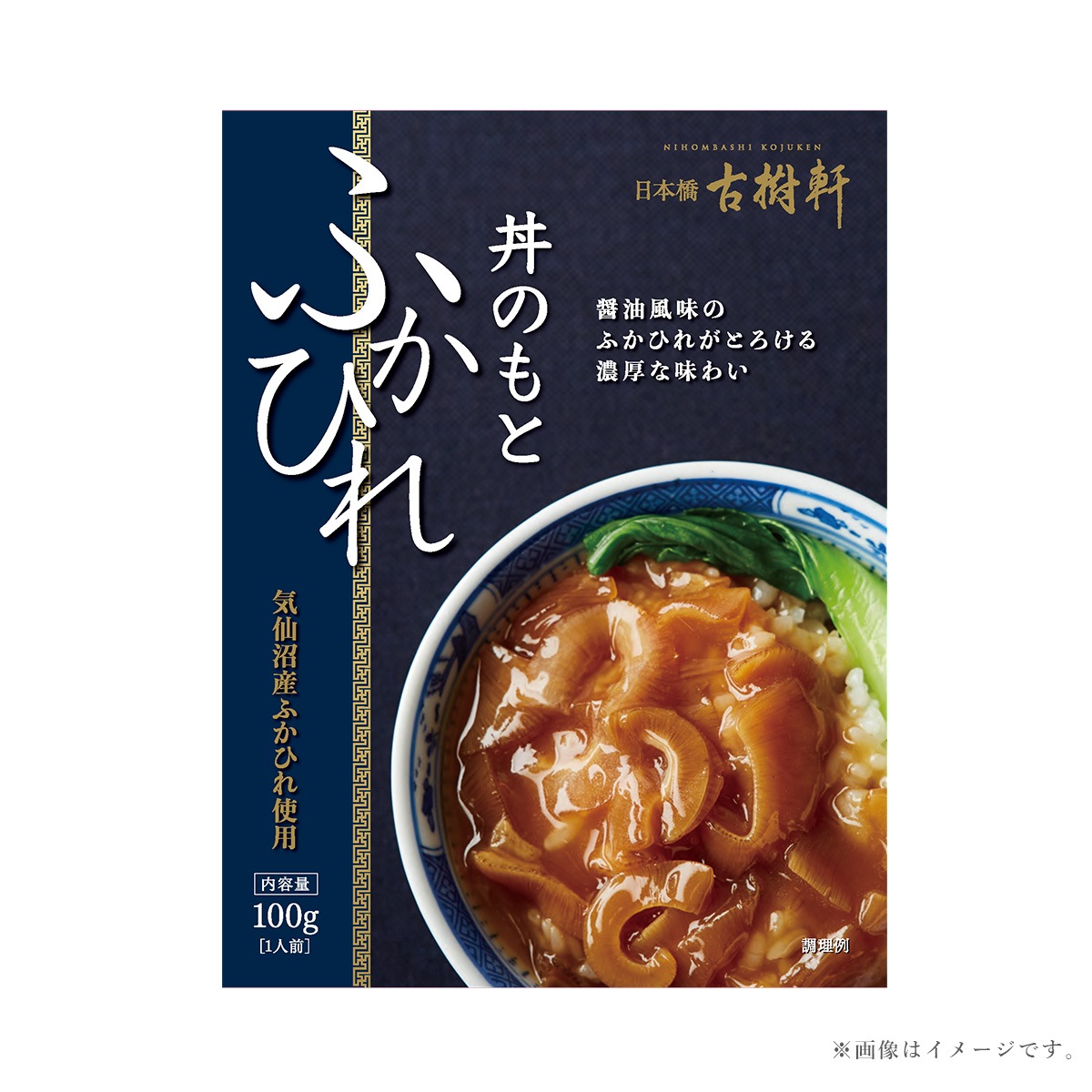 �ʾﲹ�ˡ�Ȣ����ۤդ��Ҥ�Ч�Τ�� 100g