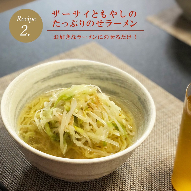 あっさり搾菜 500g｜ふかひれ姿煮と中華食材・中華総菜の専門店