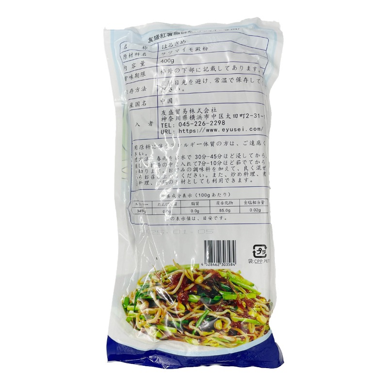 �����ʡʾﲹ�˥��ĥޥ���ձ� 400g