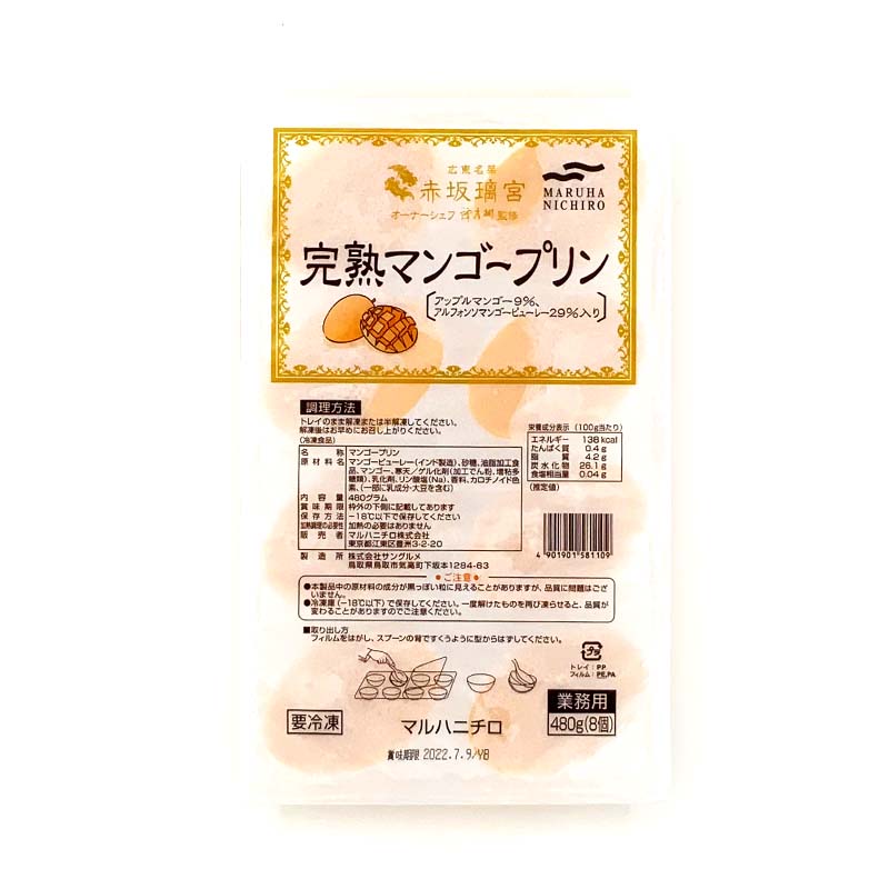 ������� �ֺ����ܴƽ� ���ϥޥ󥴡��ץ�� 8��