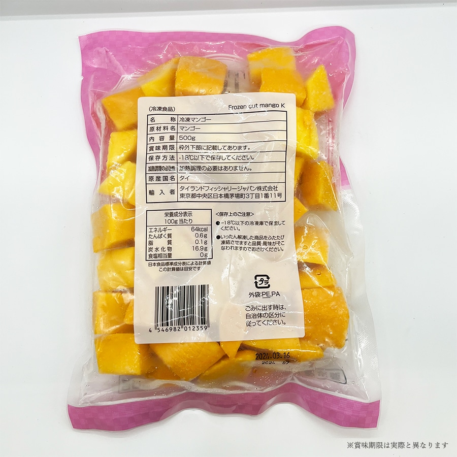 ������˥��åȥޥ󥴡� 500g