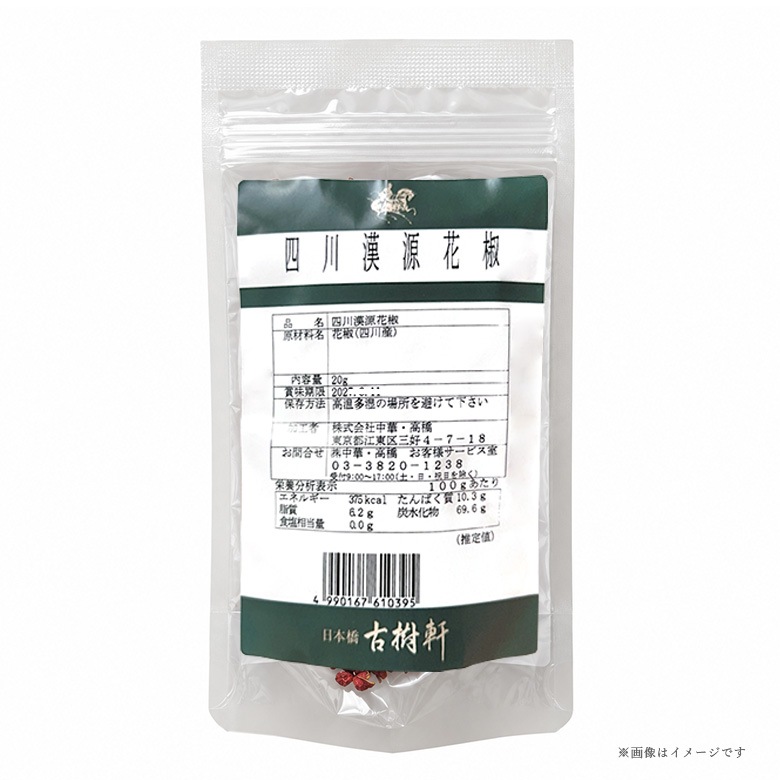 ������ءۡʾﲹ�˻��������ܥ�ʥۡ����20g