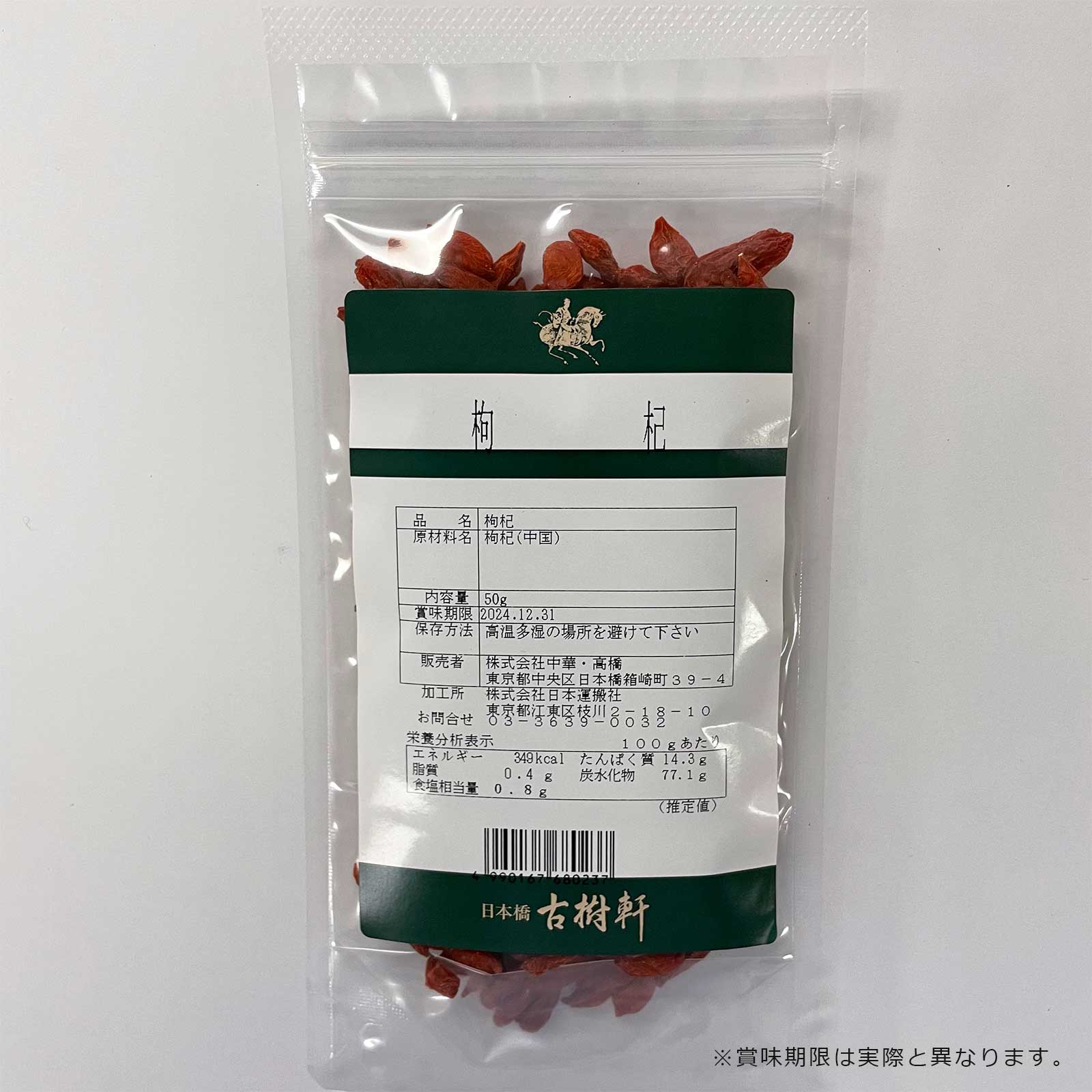 �ʾﲹ����۹�ʥ����ˤμ� 50g