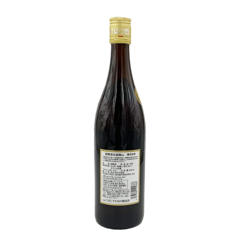 �ʾﲹ�˸ű�ζ�� ��8ǯ 640ml