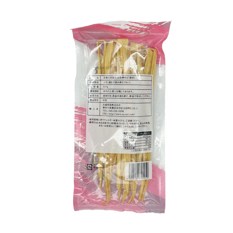 �ʾﲹ�˸������ݡʴ�������С�227g