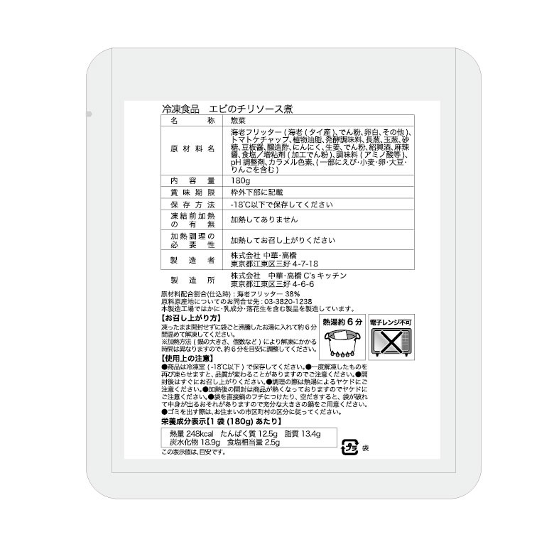 ������˥��ӤΥ��꥽�����ѡʸż������ꥸ�ʥ�� 180g