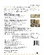 ���������������ʥ��祦����ݥ��� 40��