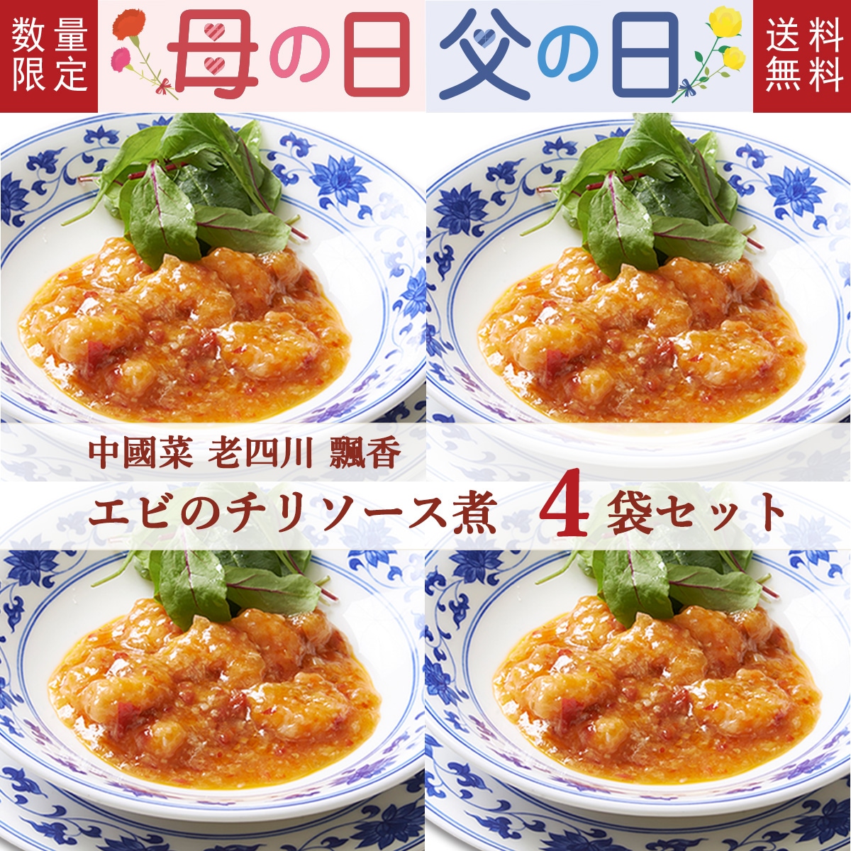 ��������������������� ���ӥ��� 4�ޥ��å�