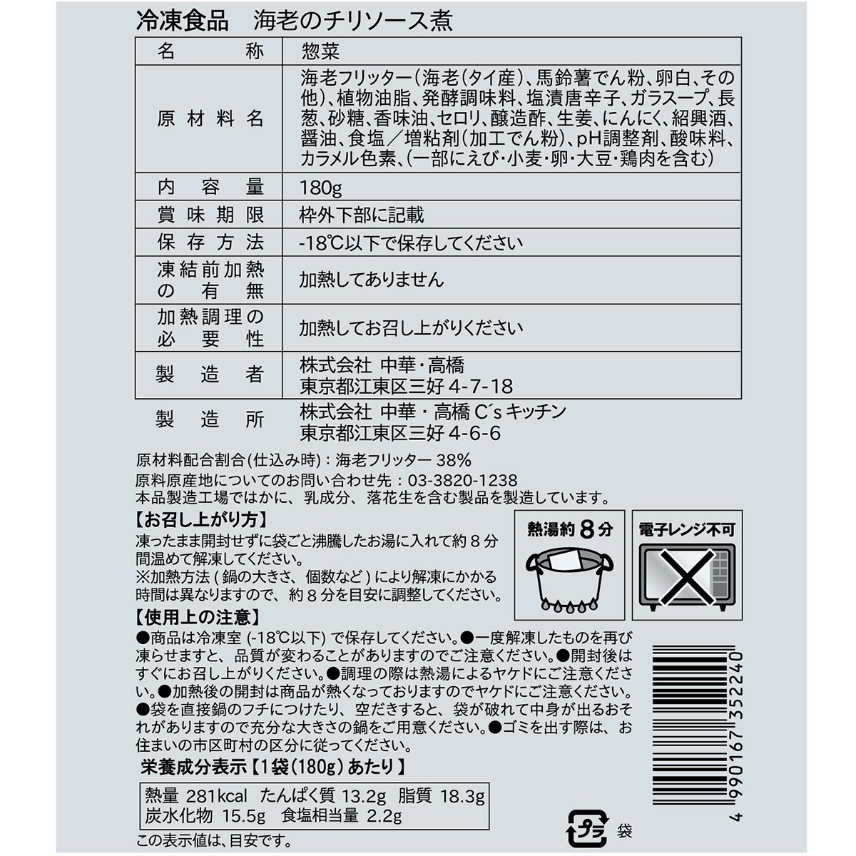 ������̵���������ˡ�������������������� ���ӥ��� 4�ޥ��å�