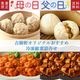 ������̵���������ˡ�����������������۸ż������ꥸ�ʥ뤪�������������ڵ͹礻