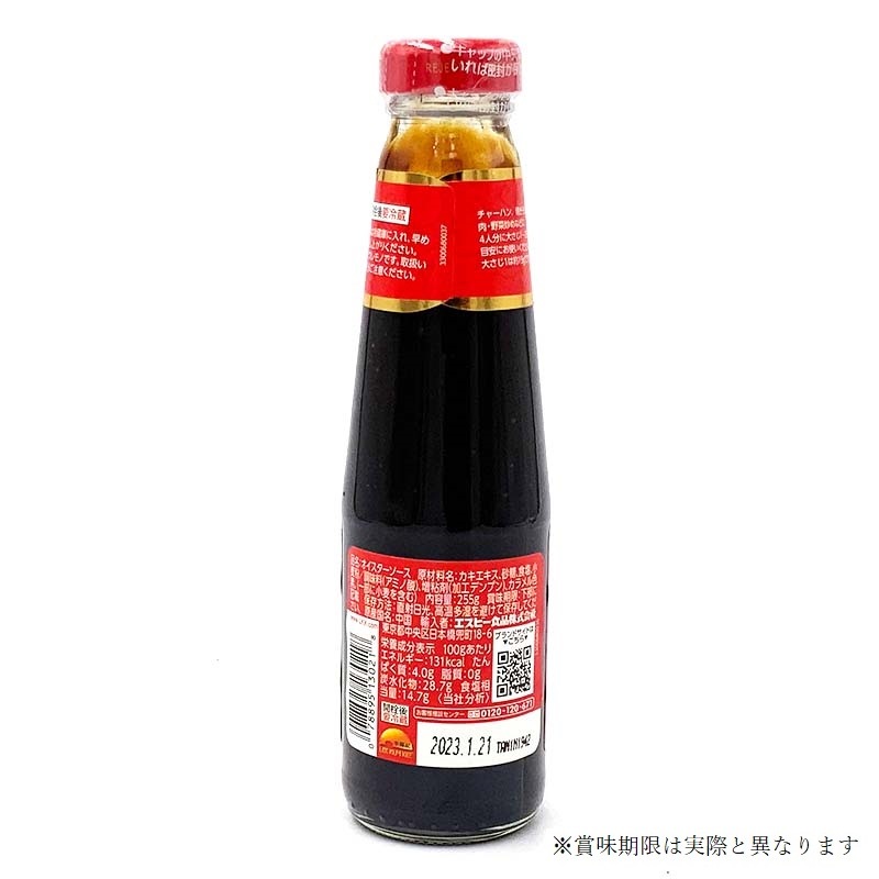 �ʾﲹ�ˡھ��ӡ����ӵ� ����������������255g