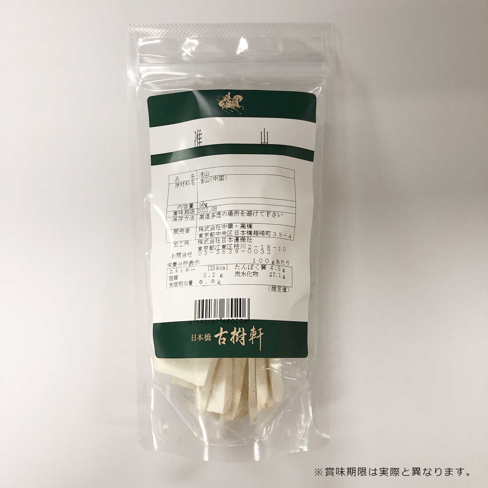 �ʾﲹ���λ��ʤ襤�����50g