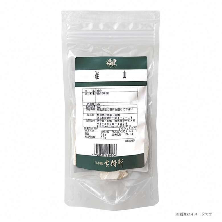 �ʾﲹ���λ��ʤ襤�����50g