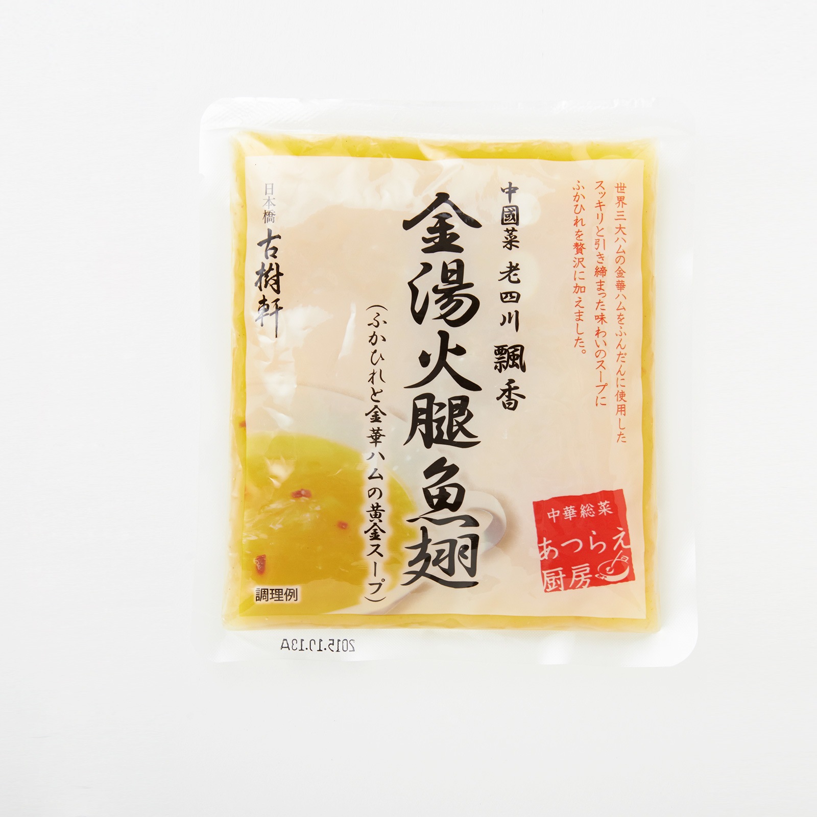 ���������Ԣ�� Ϸ���� ��ʥԥ㥪�����ˤդ��Ҥ�ȶ�ڥϥ�β��⥹���� 200g