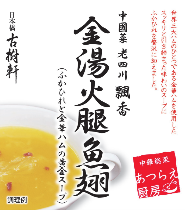 ���������Ԣ�� Ϸ���� ��ʥԥ㥪�����ˤդ��Ҥ�ȶ�ڥϥ�β��⥹���� 200g