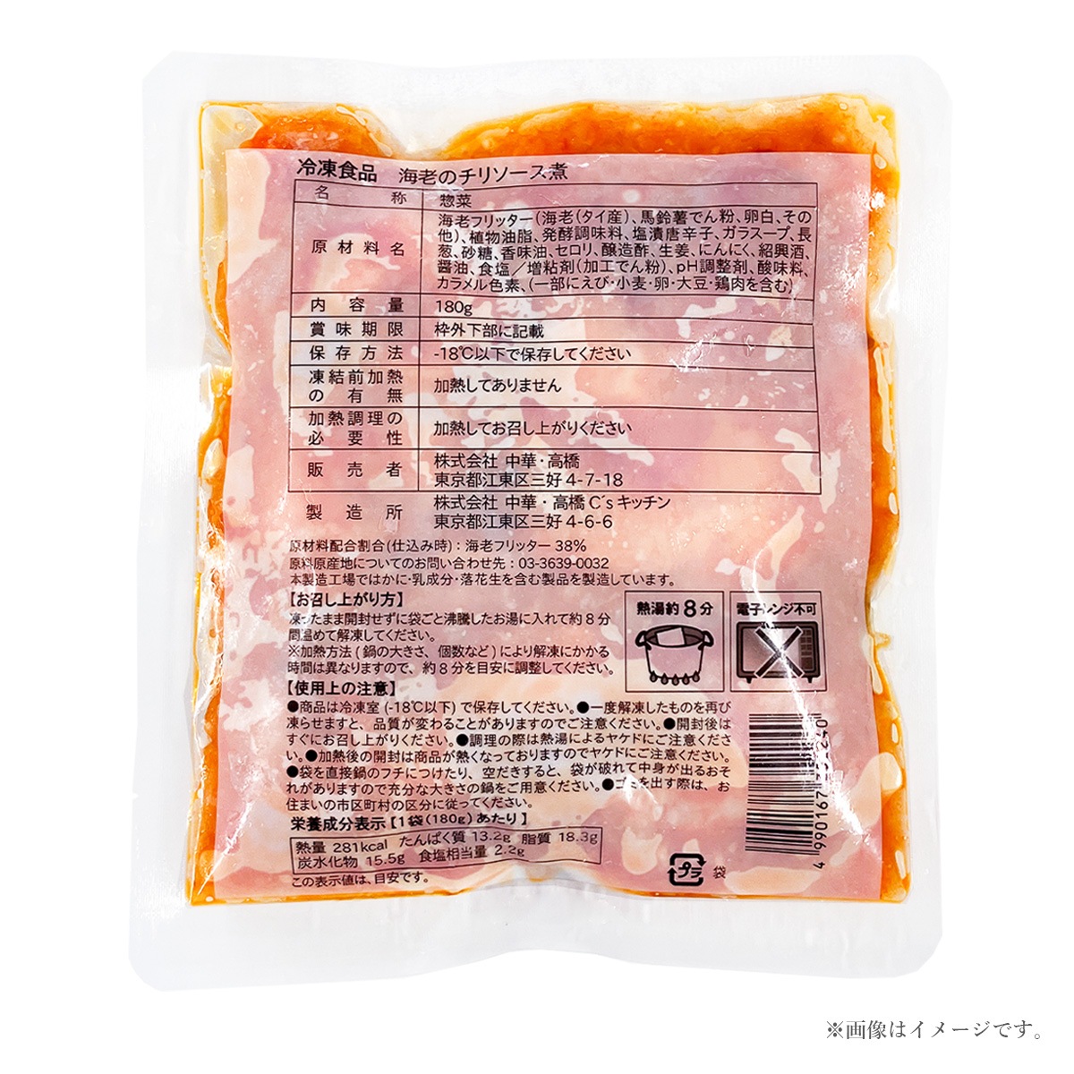 ���������Ԣ�� Ϸ���� ��ʥԥ㥪�����˥��ӤΥ��꥽������ 180��