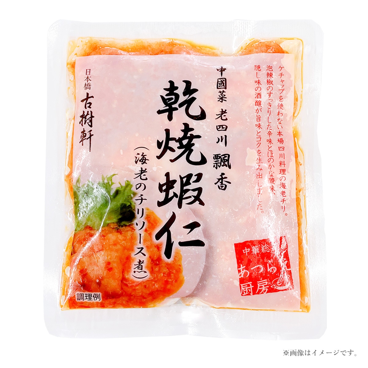 ���������Ԣ�� Ϸ���� ��ʥԥ㥪�����˥��ӤΥ��꥽������ 180��