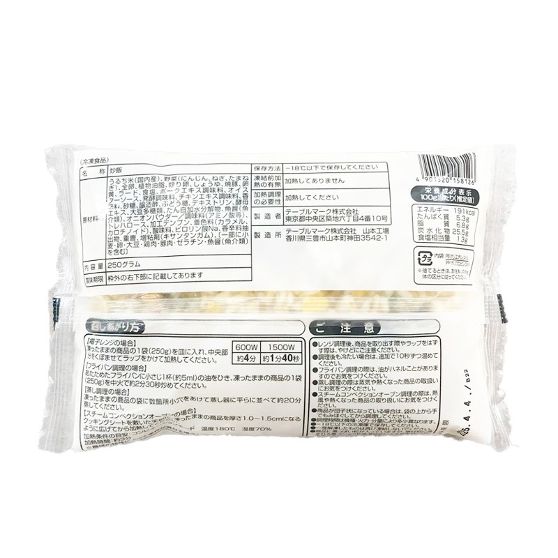 ��5�ޥ��åȡۡ�����ˤ�������֤����� 250g��5��