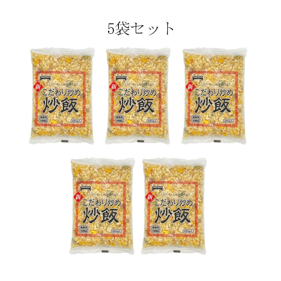 ��5�ޥ��åȡۡ�����ˤ�������֤����� 250g��5��