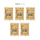 ��5�ޥ��åȡۡ�����ˤ�������֤����� 250g��5��