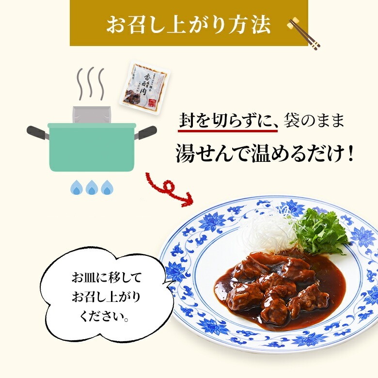 ���������Ԣ�� Ϸ���� ��ʥԥ㥪�����˹��ݿ���  180g