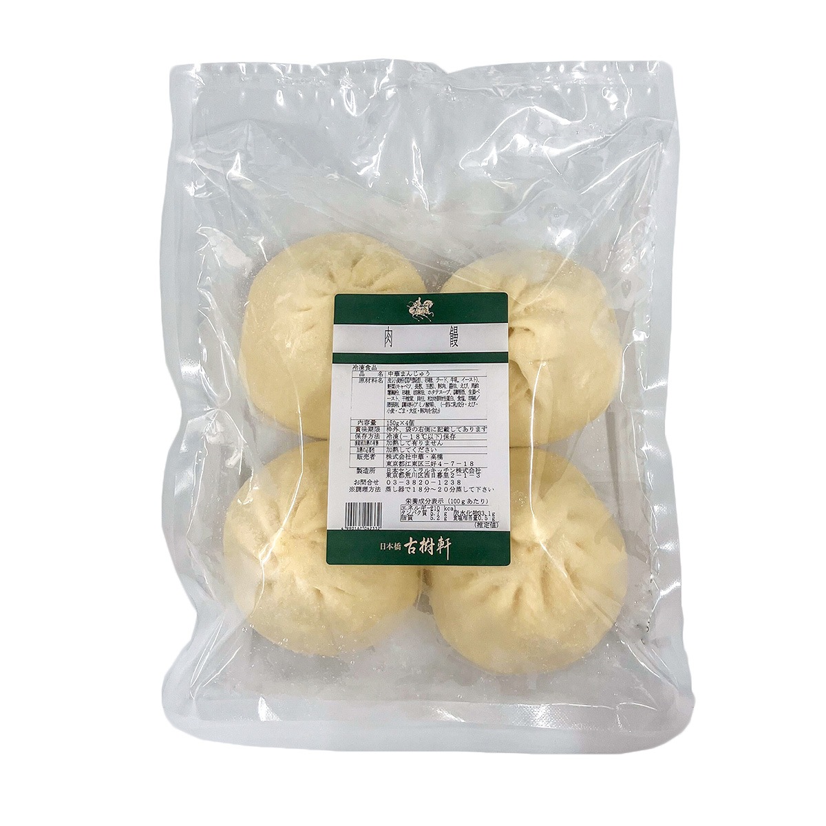 ������˸ż����������ޤ� 4��