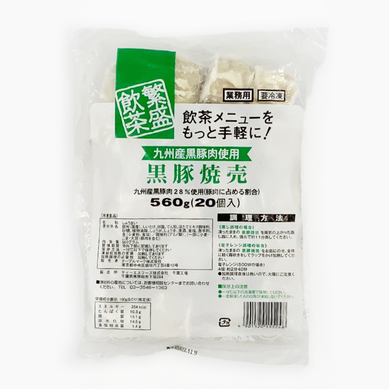 ˹ھ 28g20