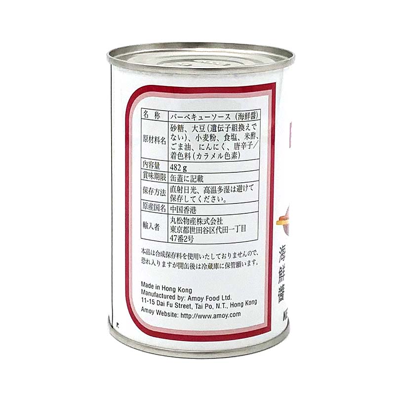 �ʾﲹ�˳����ߡʥС��٥��塼�������� 482g