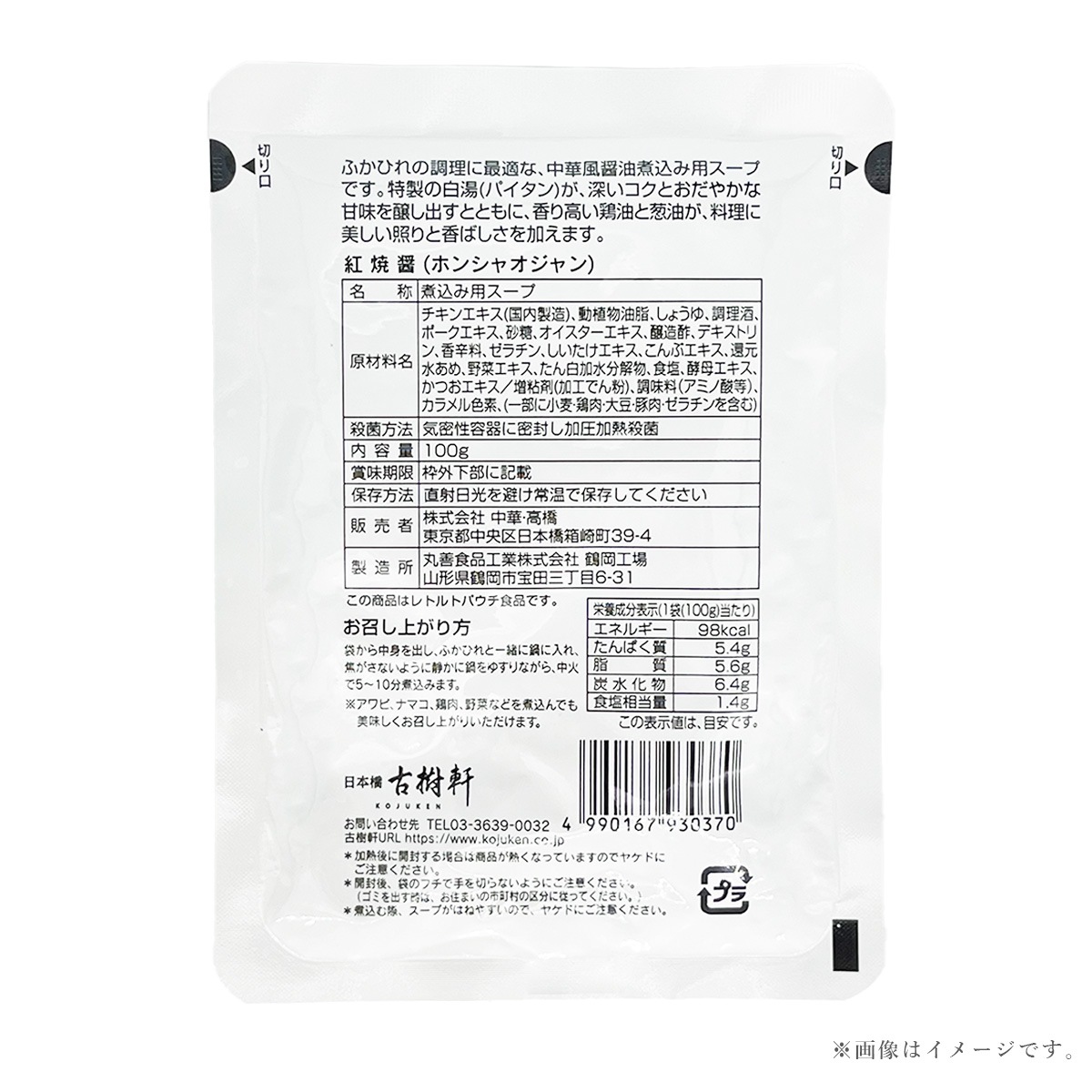 �ʾﲹ�ˡڲ���Ȣ����ۥ⥦������դ��Ҥ�Ѽѡ����Ӥ��1��ڼѹ����ѥ������ա�