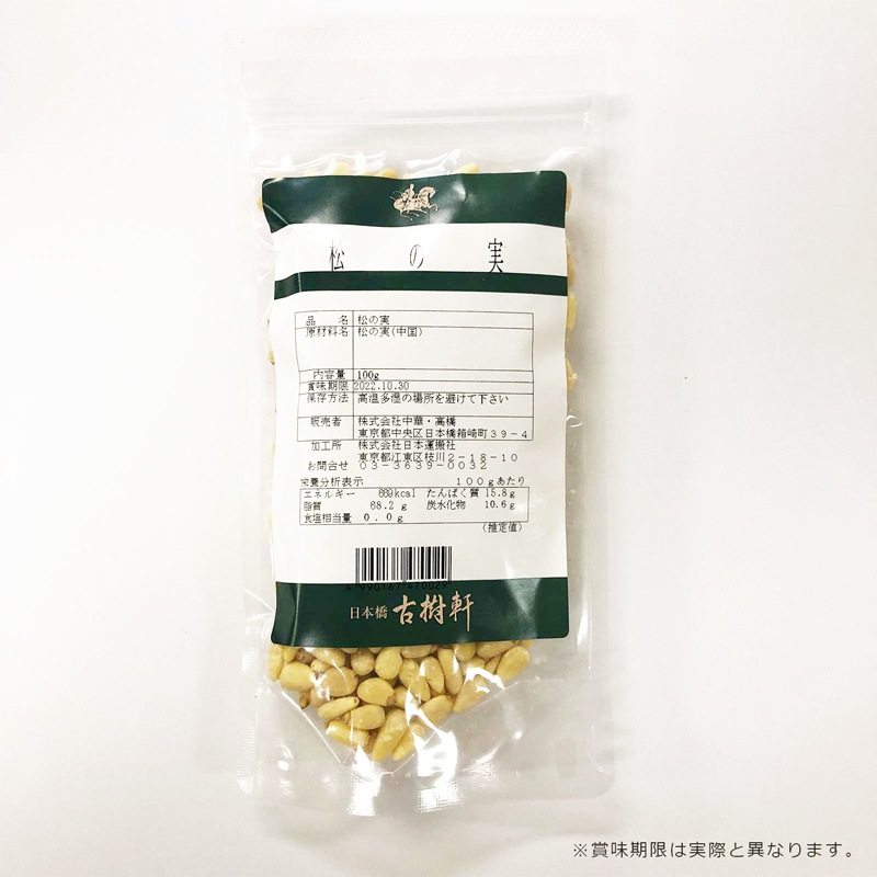 �ʾﲹ�˾��μ� 100g / 1kg