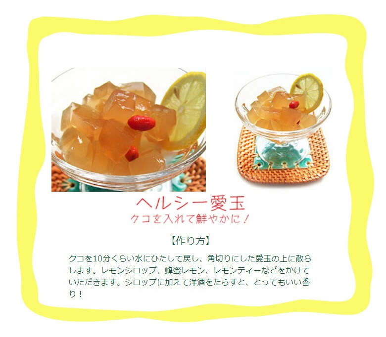 �ʾﲹ�˰��̻������꡼�ʥ������硼���������꡼�˴� 540g
