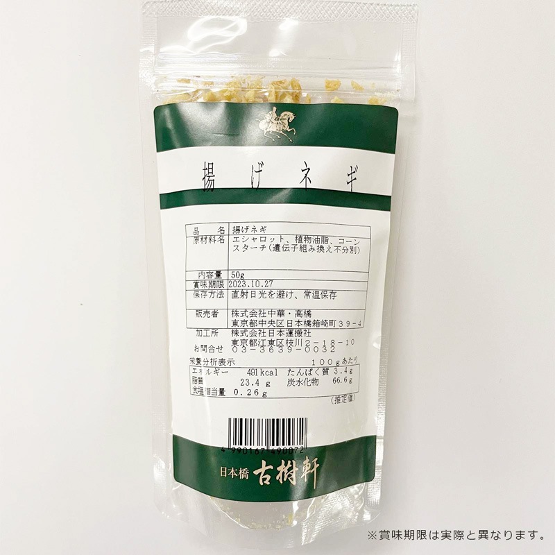 �ʾﲹ���Ȥ��ͥ� 50g / 500g