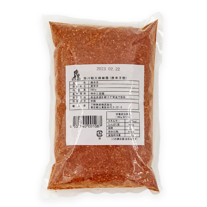 ʾﲹīŷܥ̡ʻɻҥѥ  50 / 500g