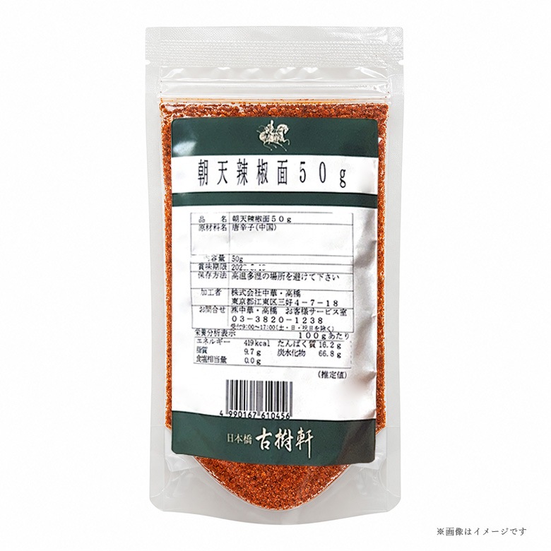 ������ءۡʾﲹ��īŷ��ܥ�̡ʻ�����ɻҥѥ�������  50�� / 500g