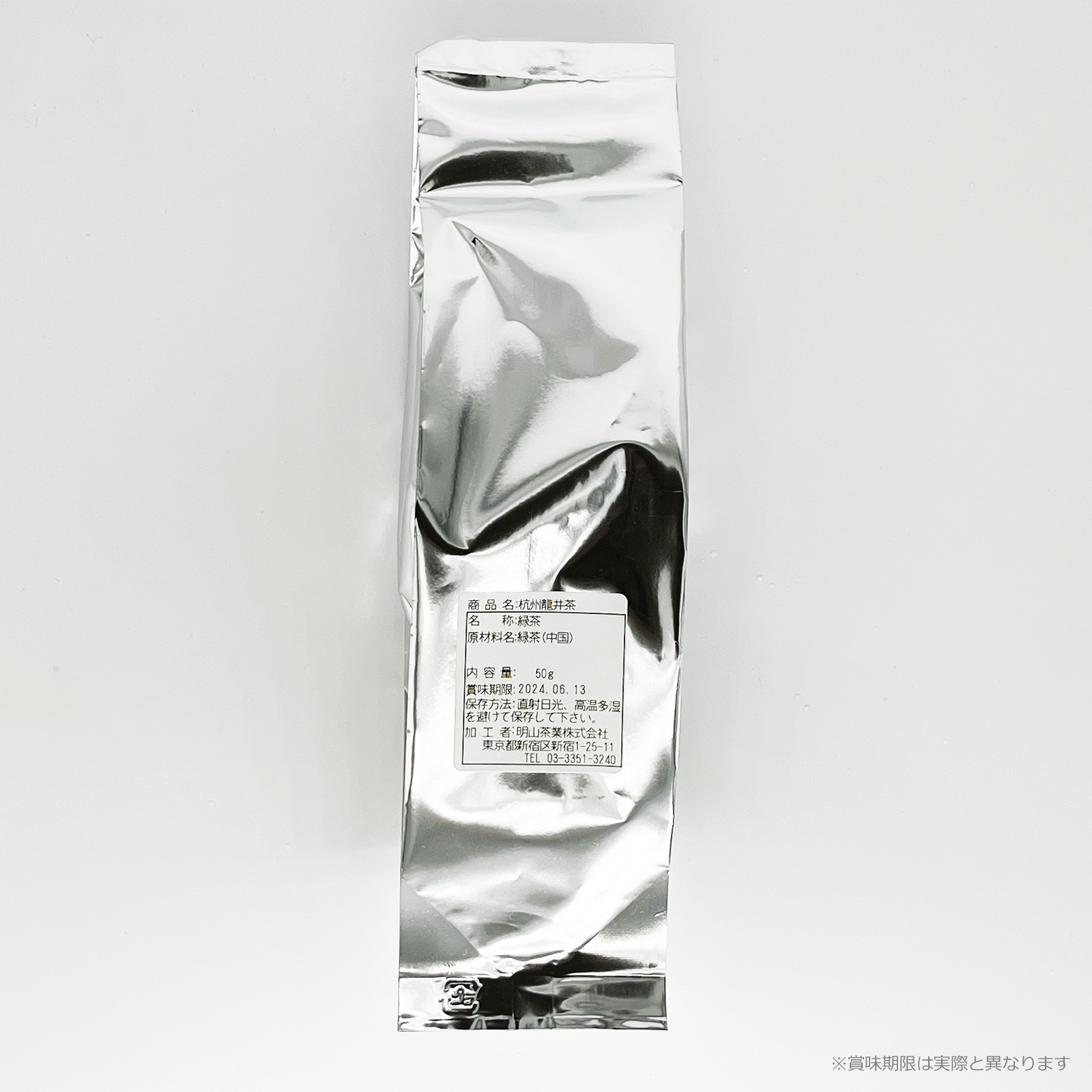 龍井茶(ろんじんちゃ) 杭州龍井茶（コウシュウロンジンチャ） 30g箱入 緑茶 銀座