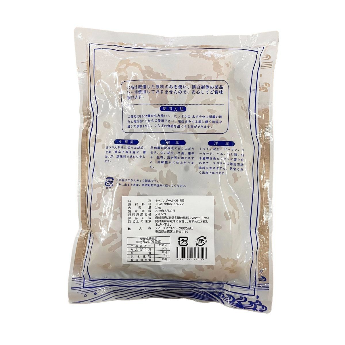 �����ʡʾﲹ�˳����Υ�ܡ���Ƭ 1kg