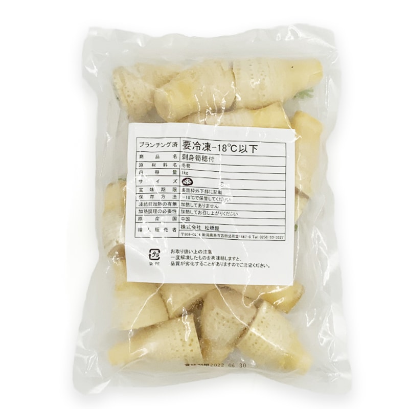 ������˻ɿ������ SS 1kg