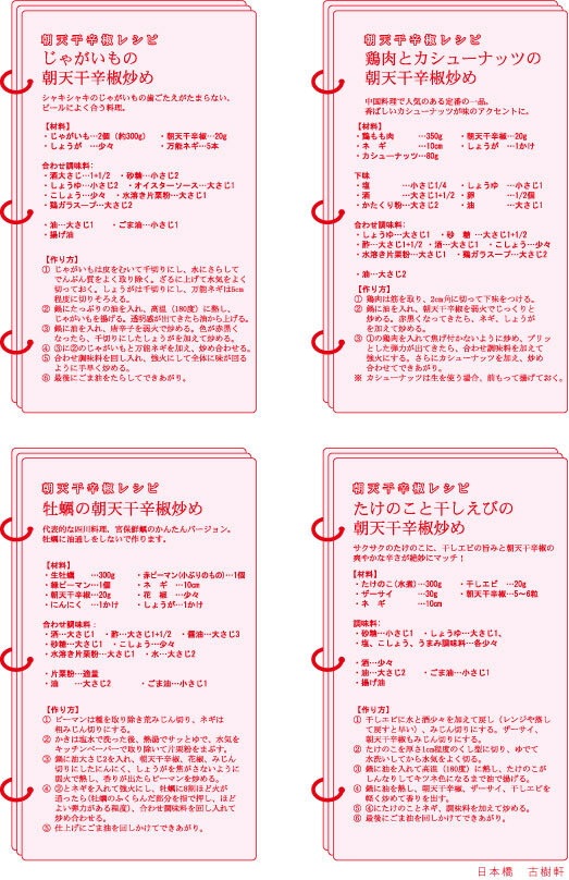 ʾﲹīŷܥʻɻ ۡ 50g / 1kg