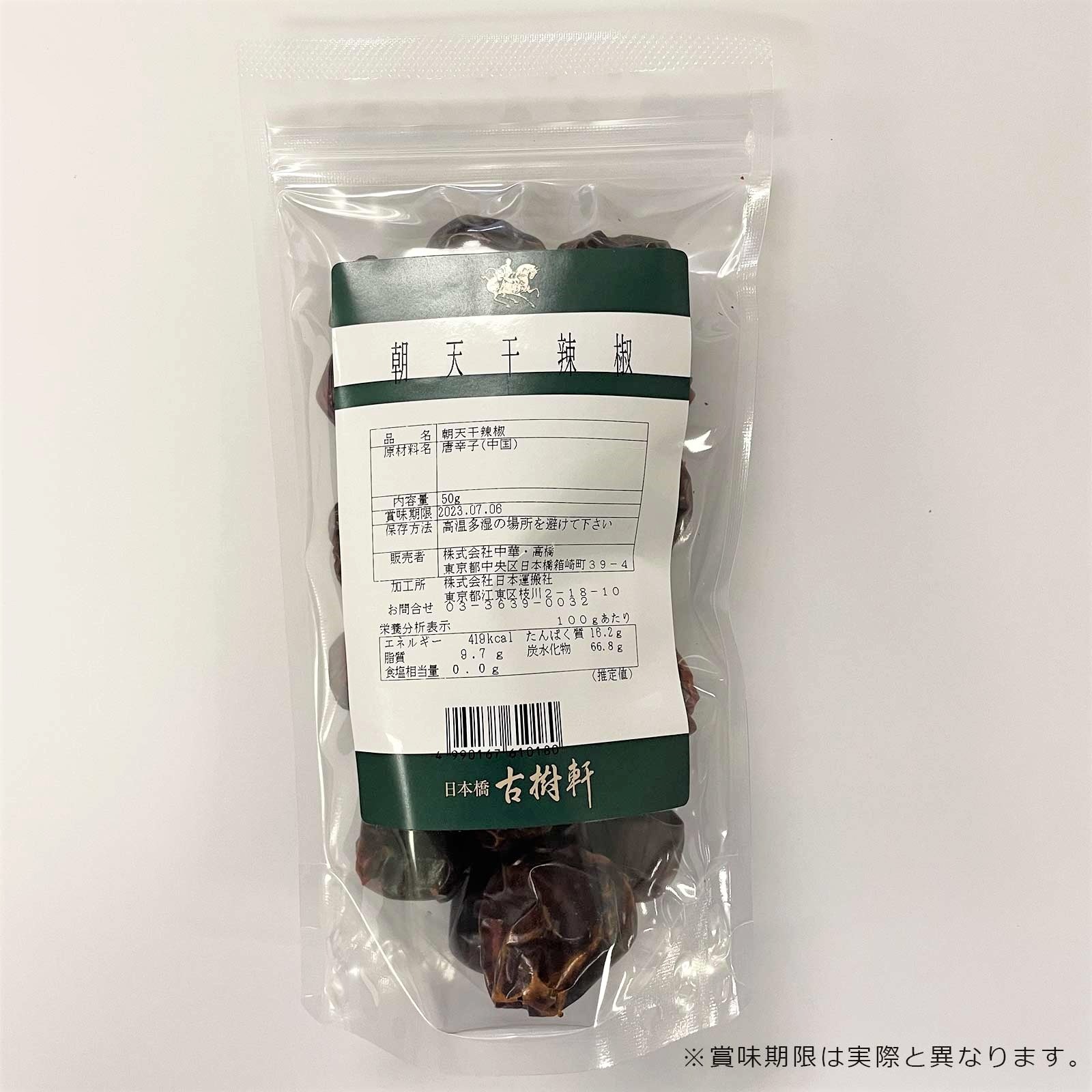 ʾﲹīŷܥʻɻ ۡ 50g / 1kg