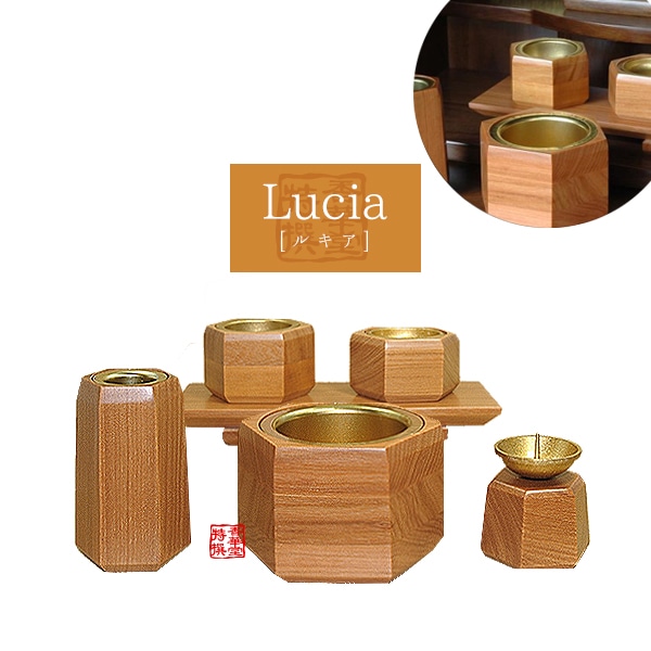 【全宗派】モダン仏具セット『ルキア』 色：ナチュラル 木製/六角型 【6点セット(六具足)…火立・花立・香炉・仏器・茶湯器・仏器膳】 