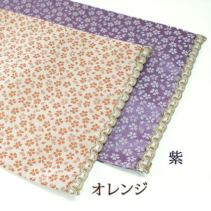 防炎経机掛け/火防(ひぶせ)『日和』 経机16号用(幅38cm×奥行25cm) [2色] 