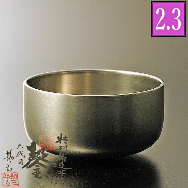勘三郎りん 佐波理(さはり)合金製 2.3寸(2寸3分) 直径約6.9cm 京都府知事表彰 「京の名工」勘三郎工房製 