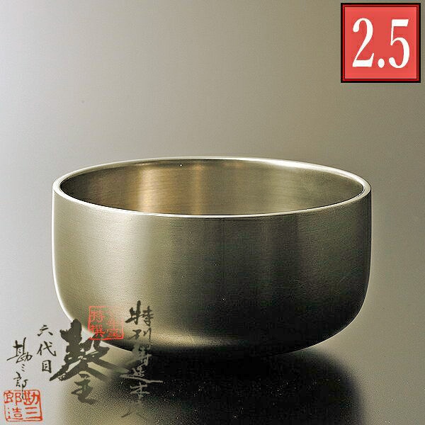 勘三郎りん 佐波理(さはり)合金製 2.5寸(2寸5分) 直径約7.5cm 京都府知事表彰 「京の名工」勘三郎工房製 