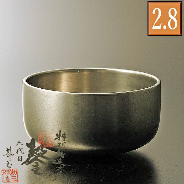 勘三郎りん 佐波理(さはり)合金製 2.8寸(2寸8分) 直径約8.4cm 京都府知事表彰 「京の名工」勘三郎工房製 