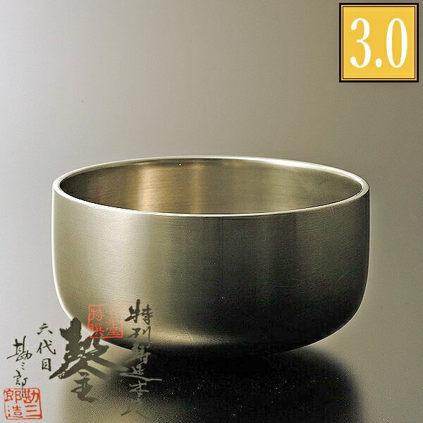 勘三郎りん 佐波理(さはり)合金製 3.0寸(3寸) 直径約9cm 京都府知事表彰 「京の名工」勘三郎工房製 【欠品時は50日ほどかかる場合あり】 