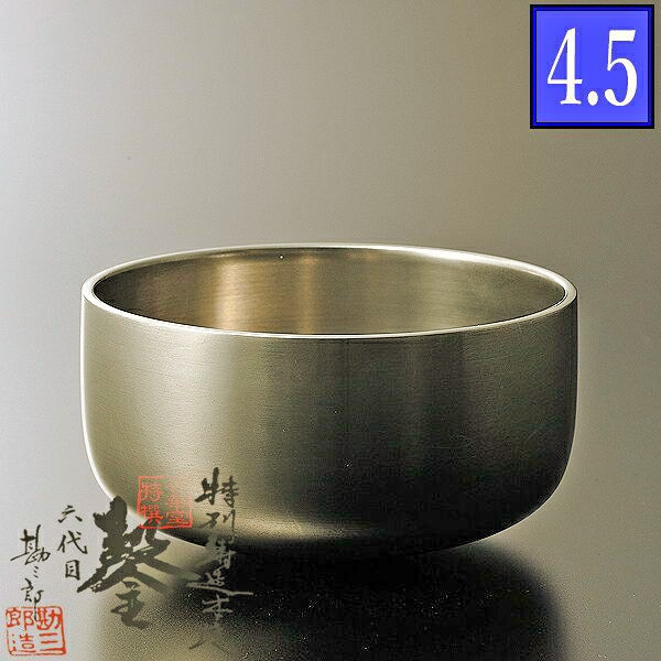勘三郎りん 佐波理(さはり)合金製 4.5寸(4寸5分) 直径約13.5cm 京都府知事表彰 「京の名工」勘三郎工房製 