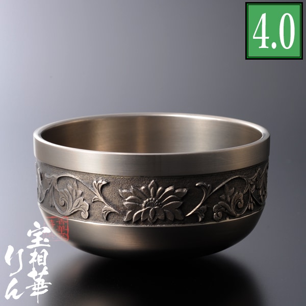 宝相華りん 佐波理(さはり)合金製 4.0寸(4寸) 直径約12cm 京都府知事表彰 「京の名工」勘三郎工房製 