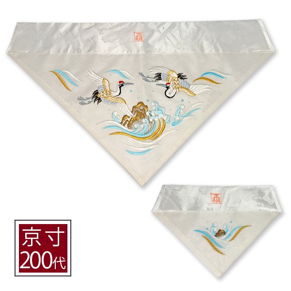 夏用 三角打敷 正絹紗 高級刺繍[波に鶴]【前卓用+上卓用】京寸200代(総幅 約61cm)=名古屋寸100代 