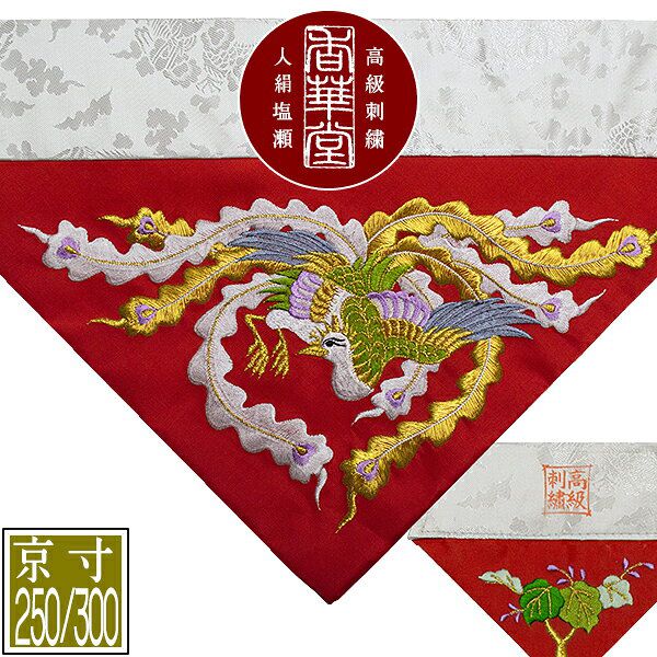 家庭用仏具,打敷 | 香華堂 OFFICIAL WEB STORE