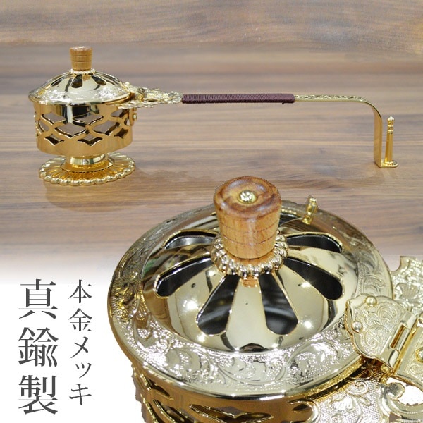 寺院仏具,大壇・登高座,柄香炉 | 香華堂 OFFICIAL WEB STORE